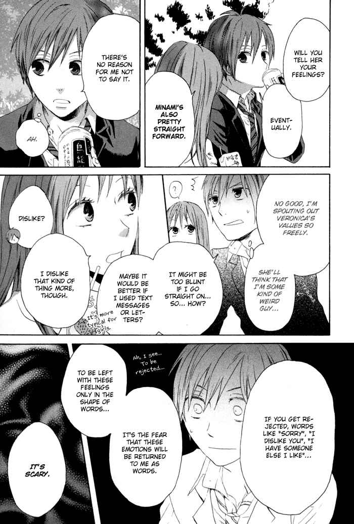 Bokura no Kiseki Chapter 1 - Page 21