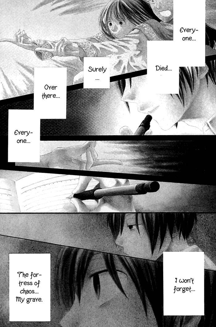 Bokura no Kiseki Chapter 1 - Page 3