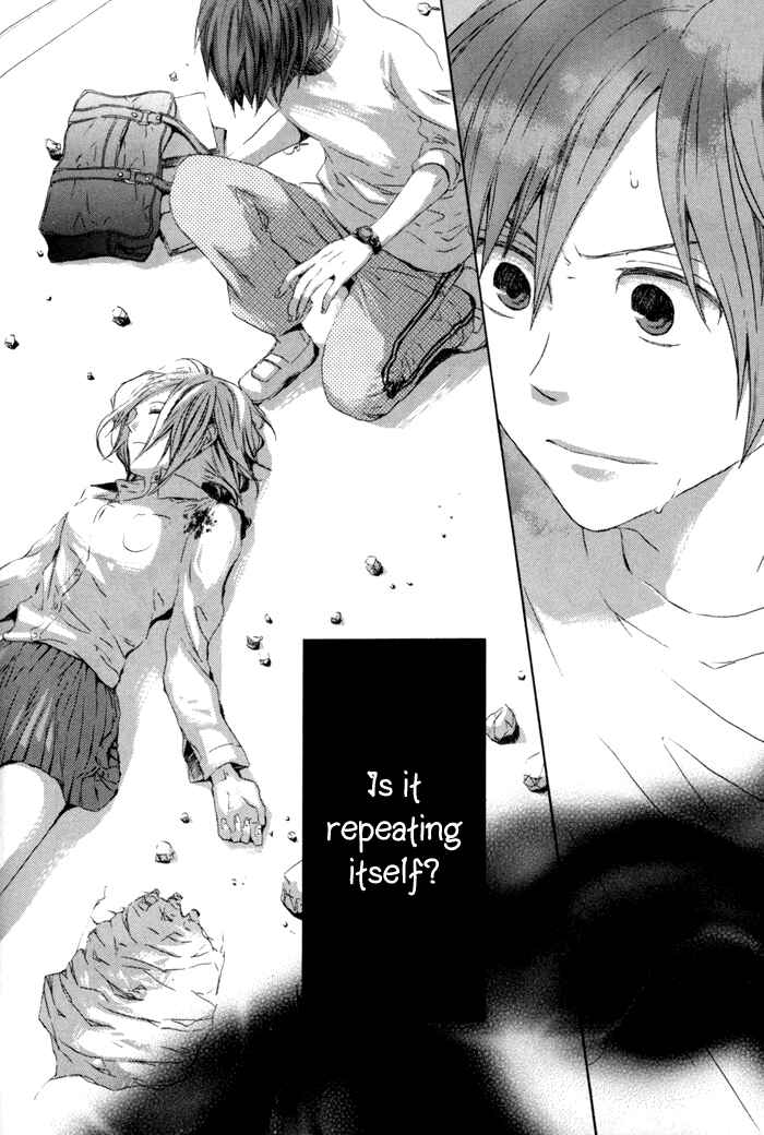 Bokura no Kiseki Chapter 1 - Page 42