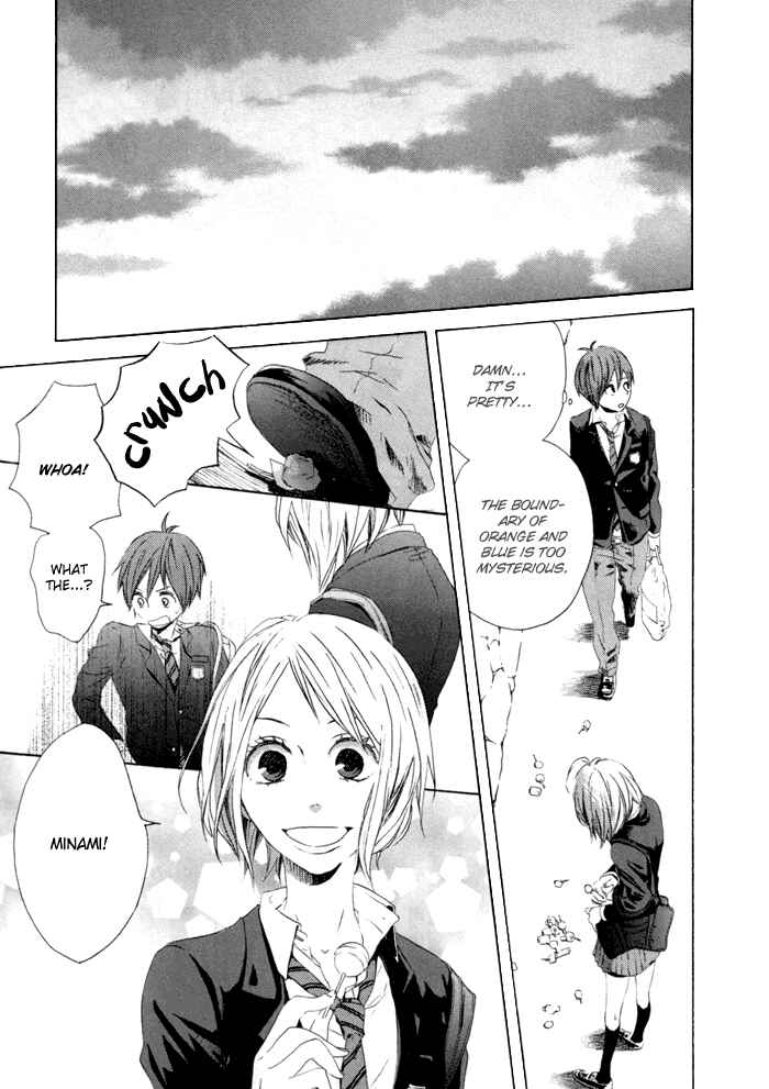 Bokura no Kiseki Chapter 1 - Page 5