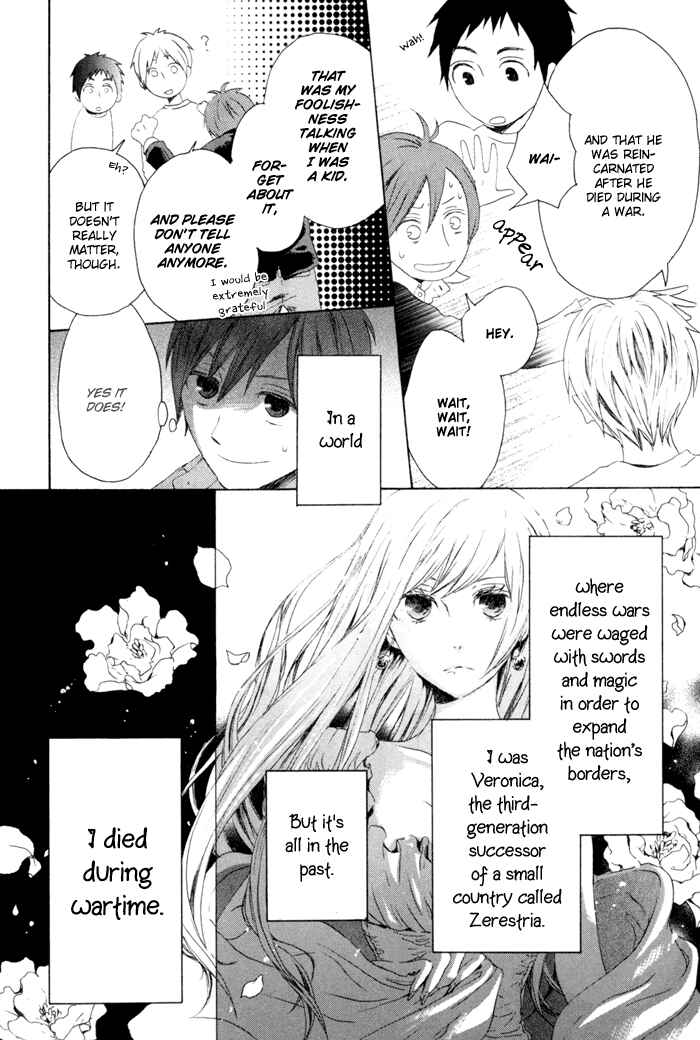 Bokura no Kiseki Chapter 1 - Page 8