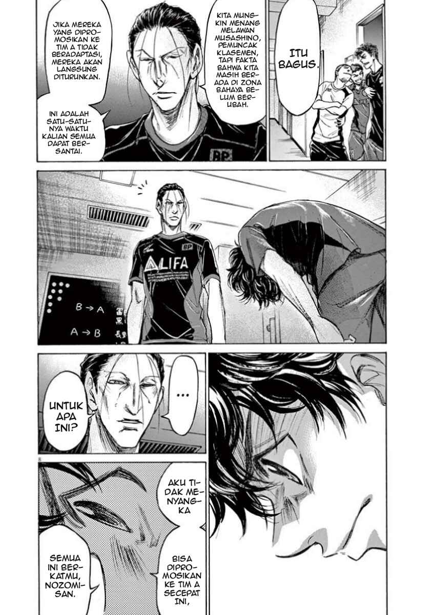 Ao Ashi Chapter 116 - Page 15