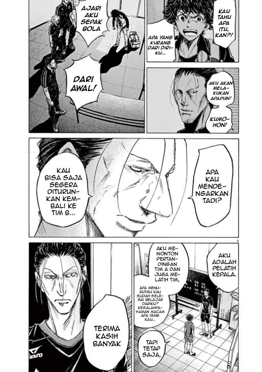 Ao Ashi Chapter 116 - Page 16