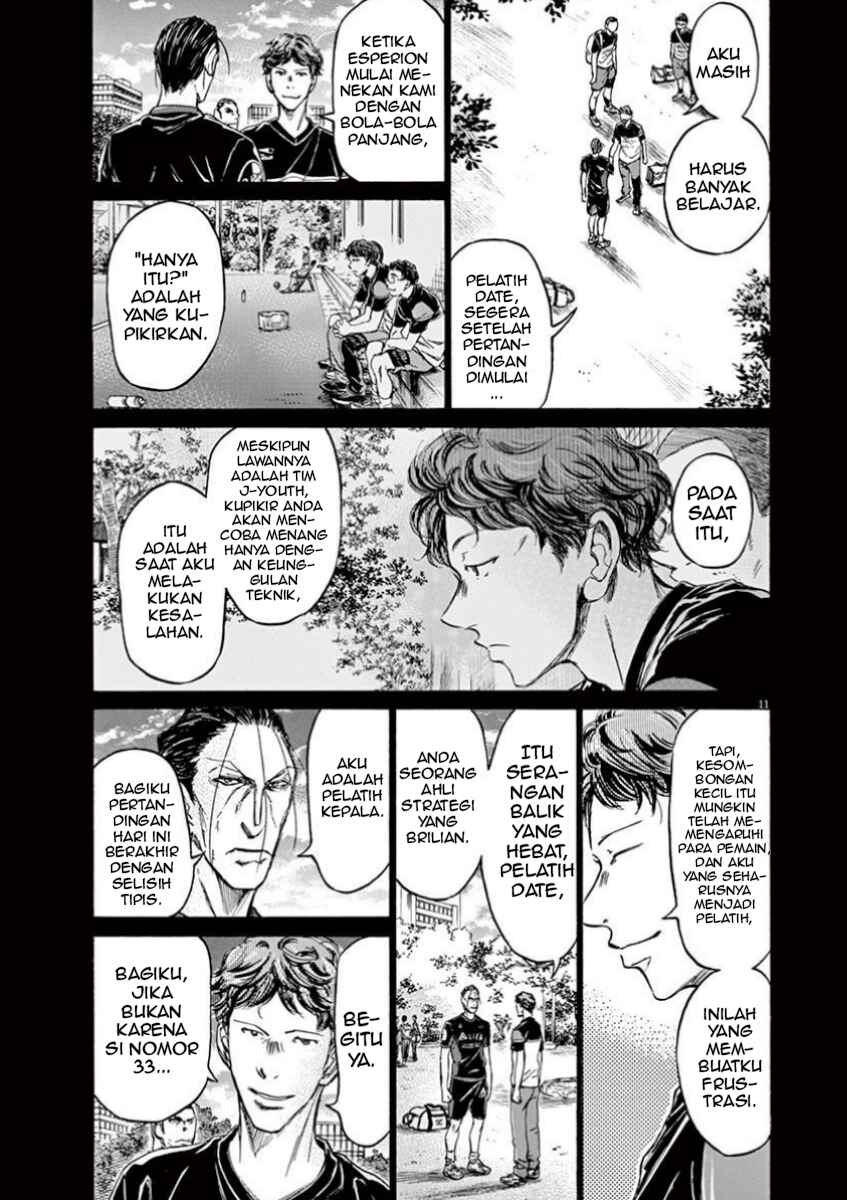 Ao Ashi Chapter 116 - Page 18