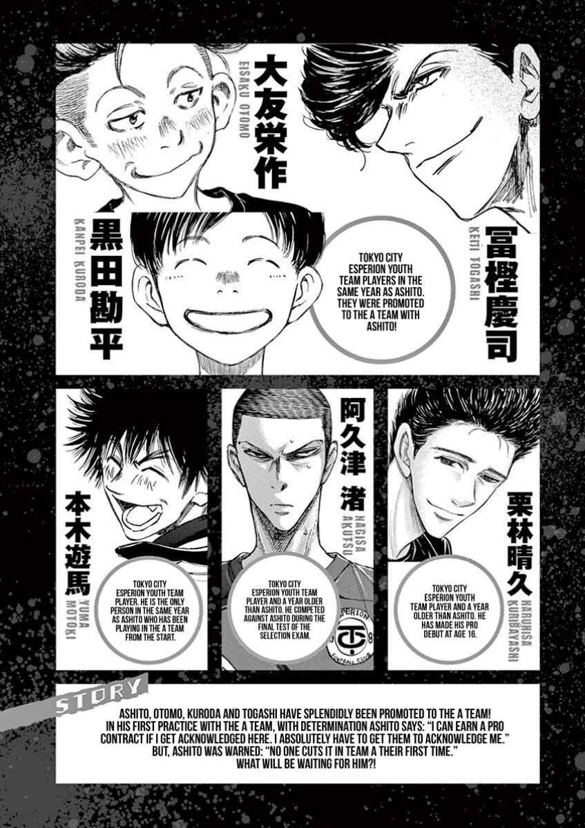 Ao Ashi Chapter 116 - Page 4