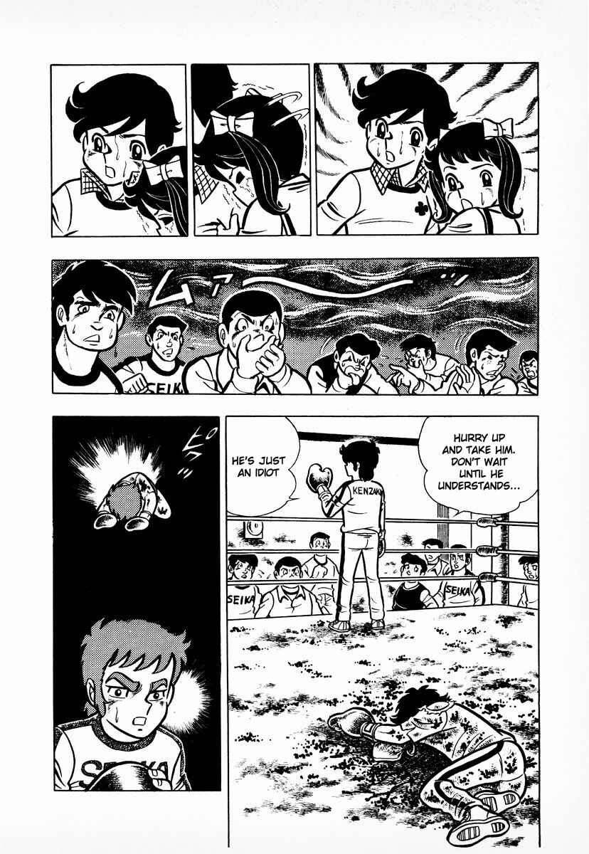 Ring ni Kakero Chapter 8 - Page 23