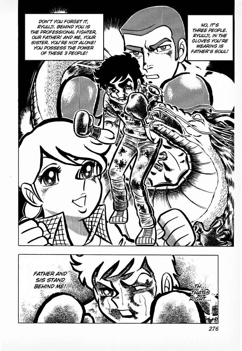 Ring ni Kakero Chapter 8 - Page 52