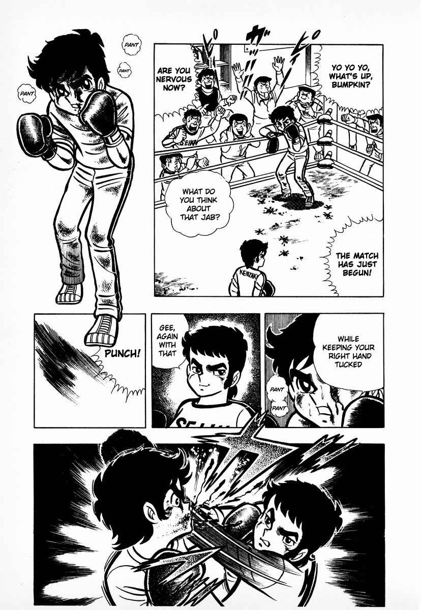 Ring ni Kakero Chapter 8 - Page 8