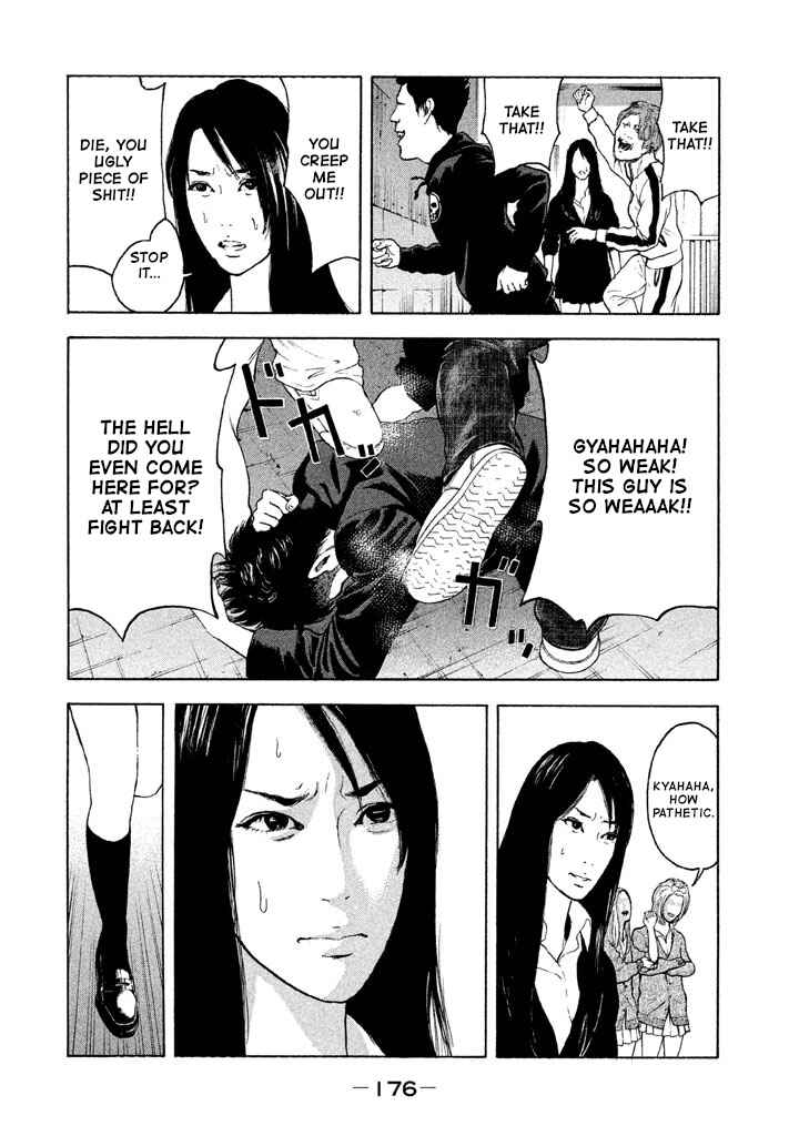 Jukusei Ikariishi-kun Chapter 10 - Page 10