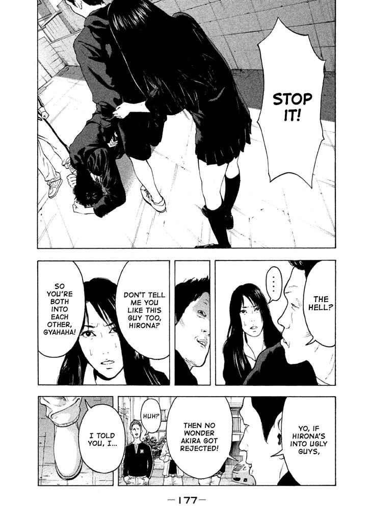 Jukusei Ikariishi-kun Chapter 10 - Page 11
