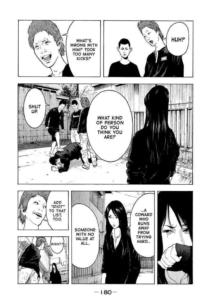 Jukusei Ikariishi-kun Chapter 10 - Page 14