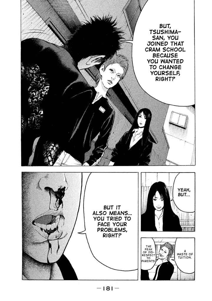 Jukusei Ikariishi-kun Chapter 10 - Page 15