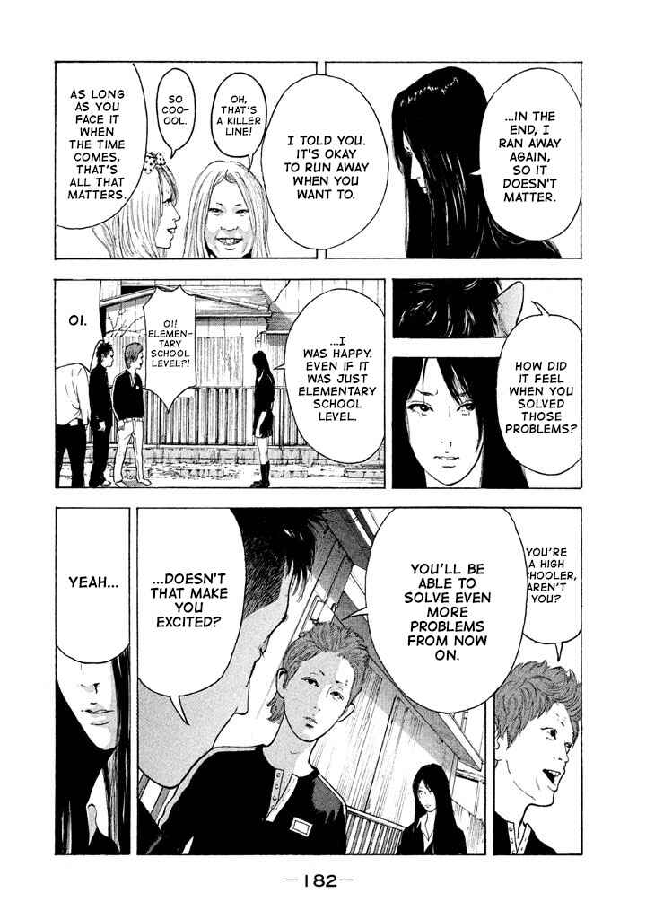 Jukusei Ikariishi-kun Chapter 10 - Page 16