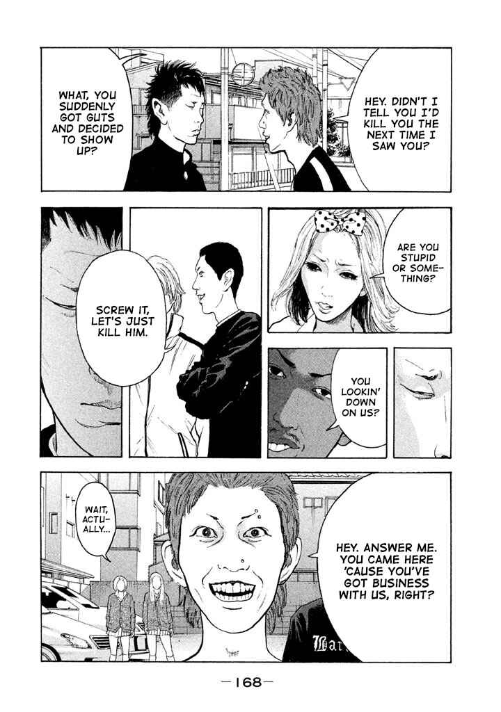 Jukusei Ikariishi-kun Chapter 10 - Page 2