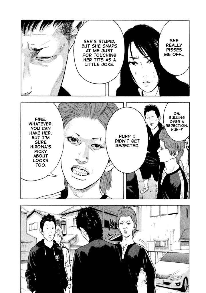 Jukusei Ikariishi-kun Chapter 10 - Page 5