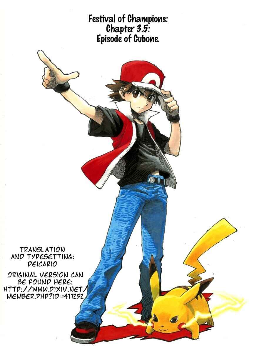 Pokemon: Ouja no Saiten Chapter 3.5 - Page 1