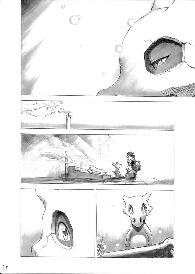 Pokemon: Ouja no Saiten Chapter 3.5 - Page 22
