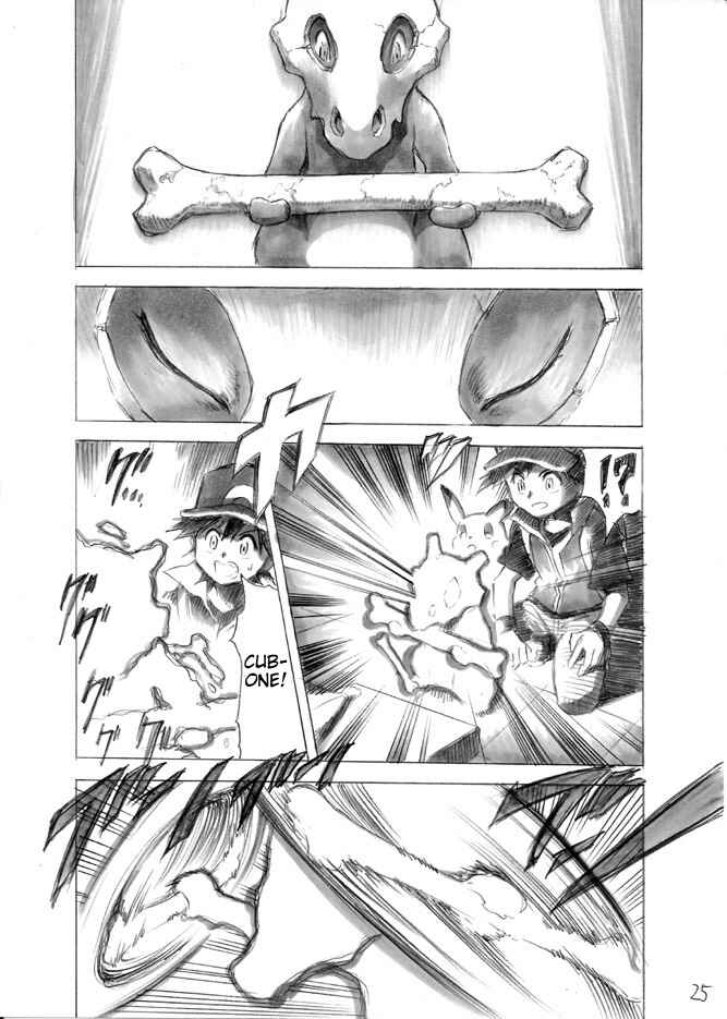 Pokemon: Ouja no Saiten Chapter 3.5 - Page 23