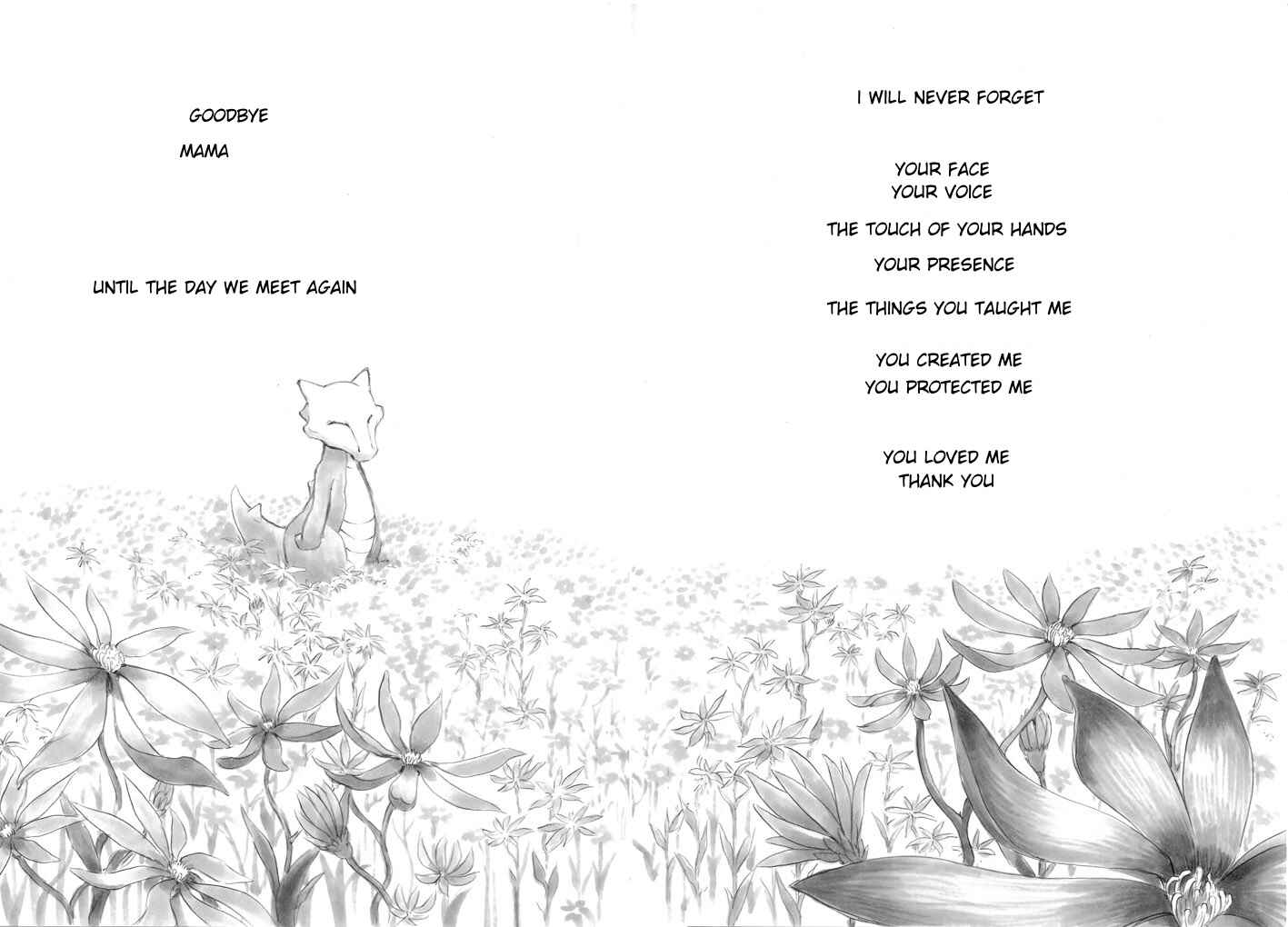 Pokemon: Ouja no Saiten Chapter 3.5 - Page 33