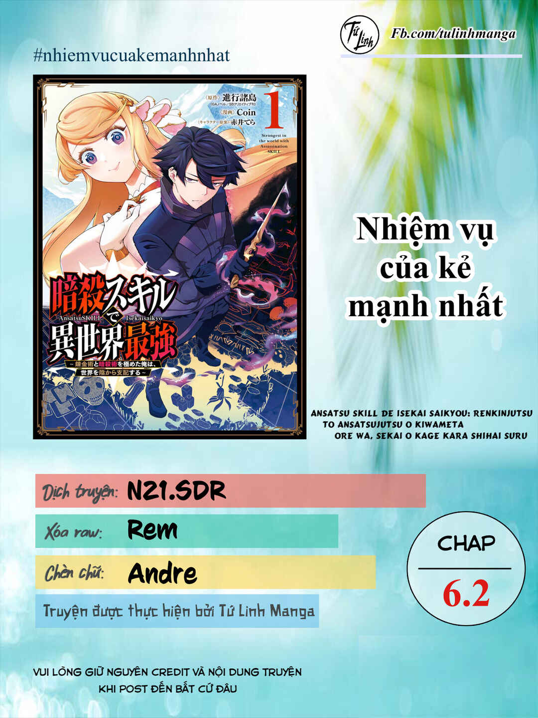Ansatsu Skill de Isekai Saikyou ~Renkinjutsu to Ansatsujutsu wo Kiwameta Ore wa, Sekai wo Kage kara Shihai suru~ Chapter 6.2 - Page 2