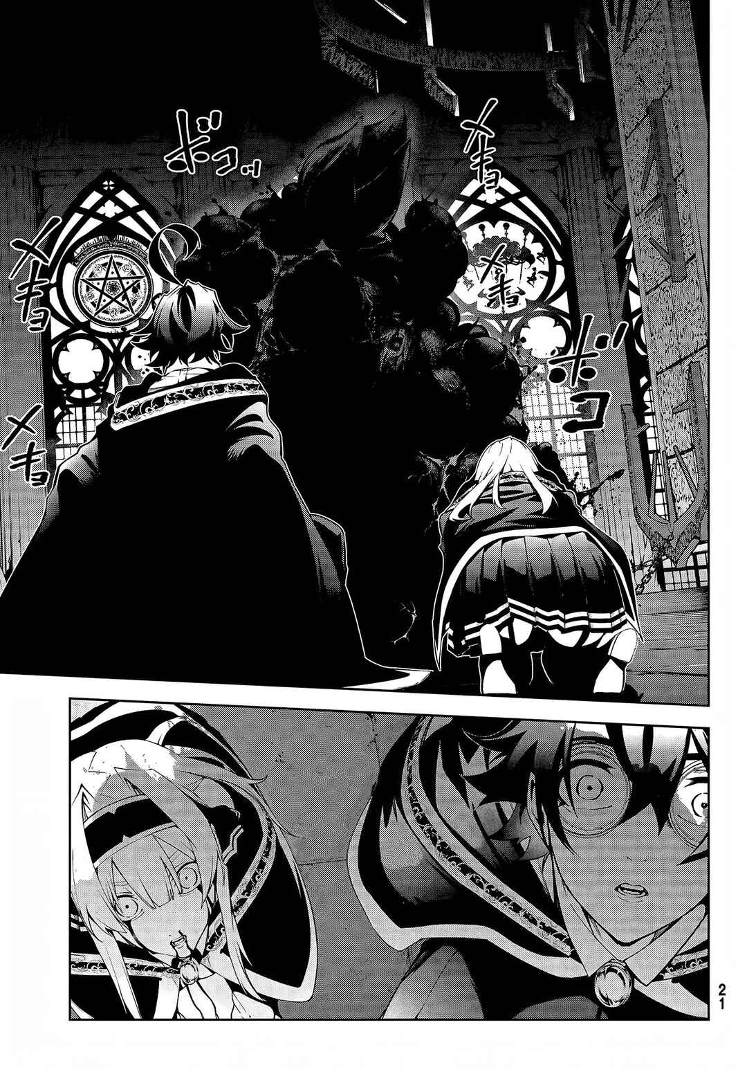 Tsue to Tsurugi no Wistoria Chapter 58 - Page 14