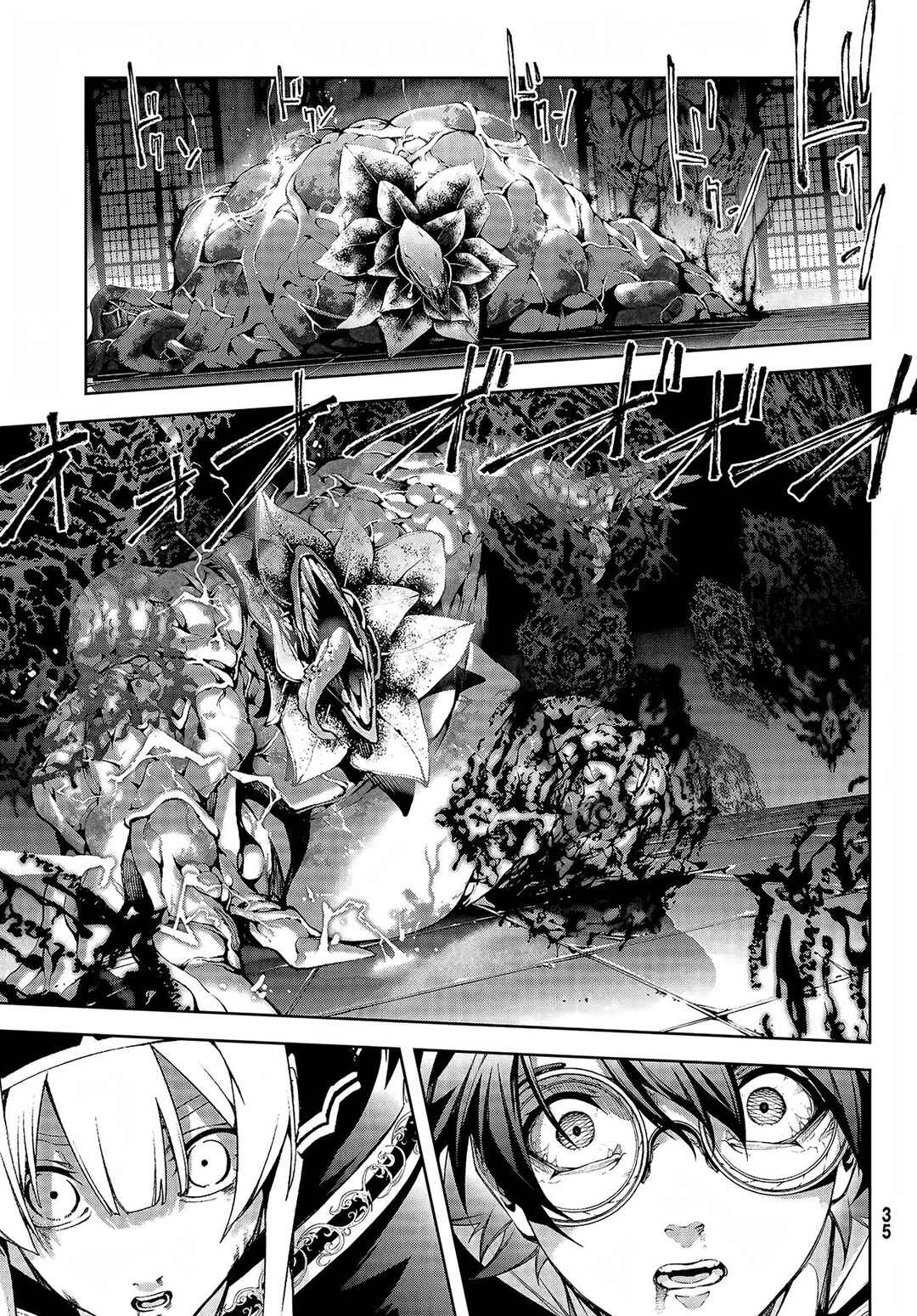 Tsue to Tsurugi no Wistoria Chapter 58 - Page 27