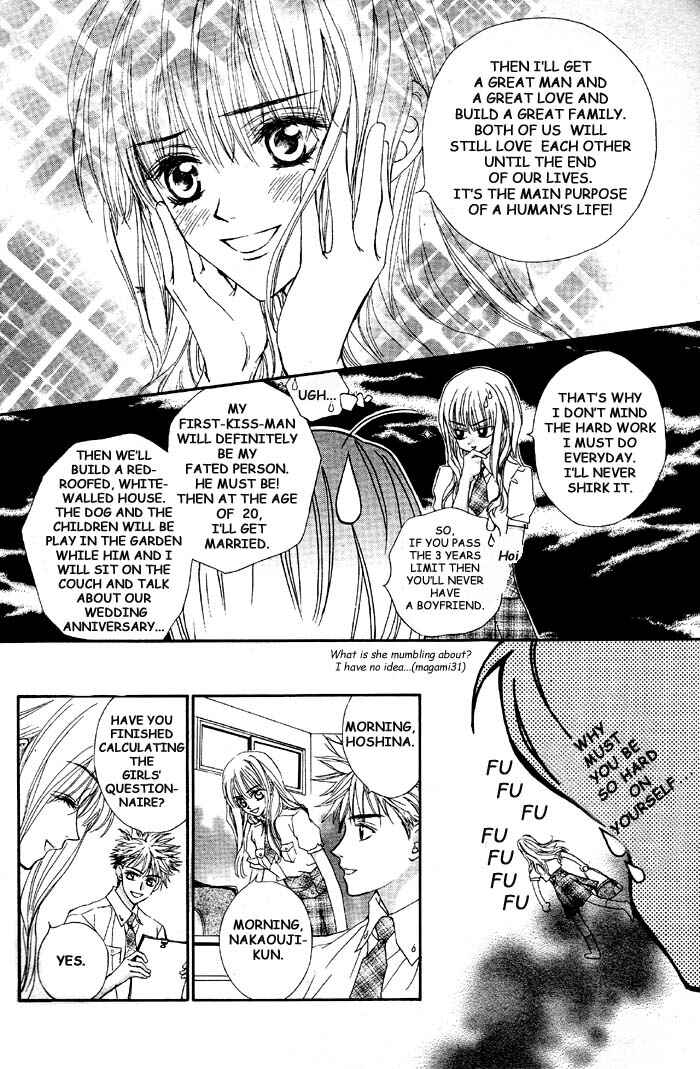 MeruPuri: Märchen ☆ Prince Chapter 1 - Page 14