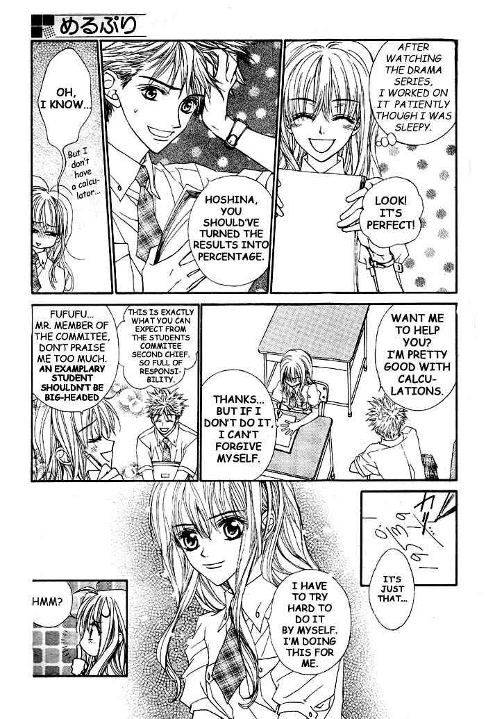 MeruPuri: Märchen ☆ Prince Chapter 1 - Page 15