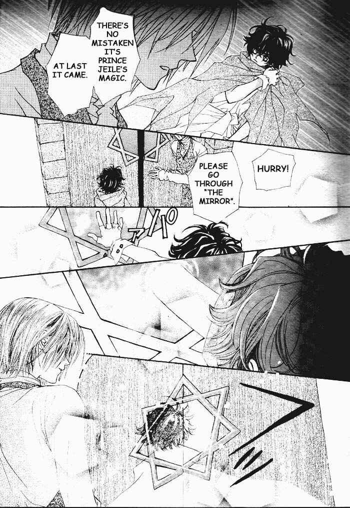 MeruPuri: Märchen ☆ Prince Chapter 1 - Page 8