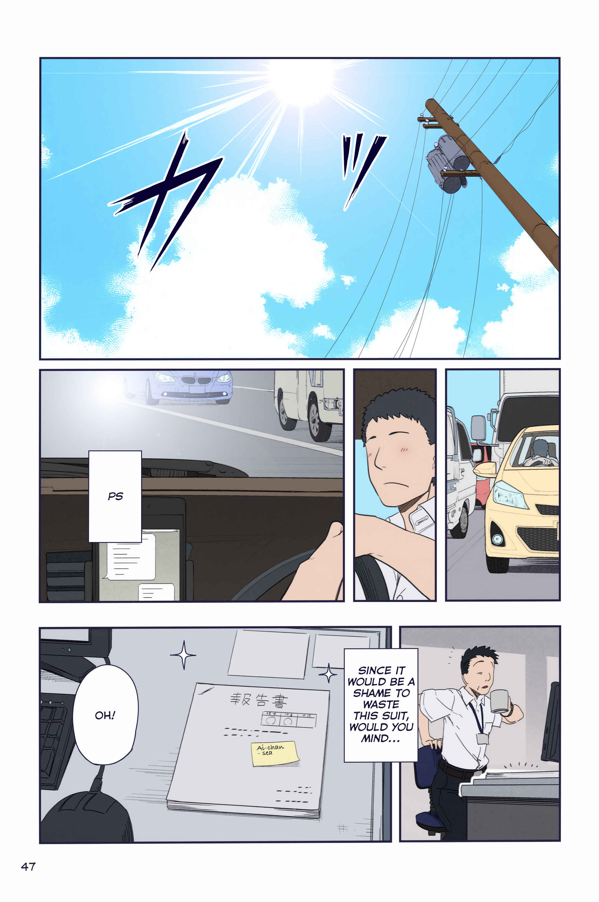 Getsuyoubi no Tawawa (Twitter Webcomic) (Fan Colored) Chapter 5 - Page 11