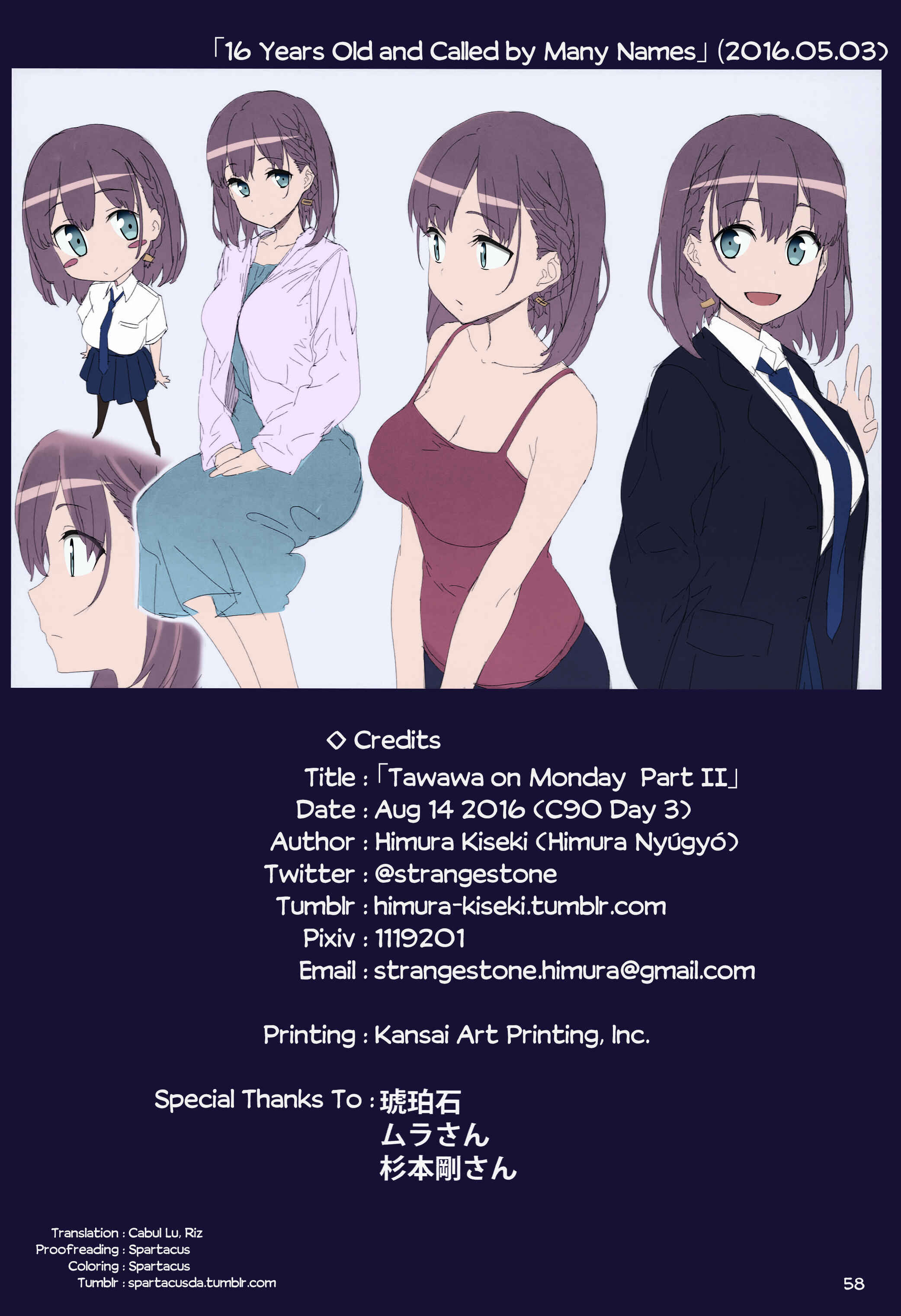 Getsuyoubi no Tawawa (Twitter Webcomic) (Fan Colored) Chapter 5 - Page 22