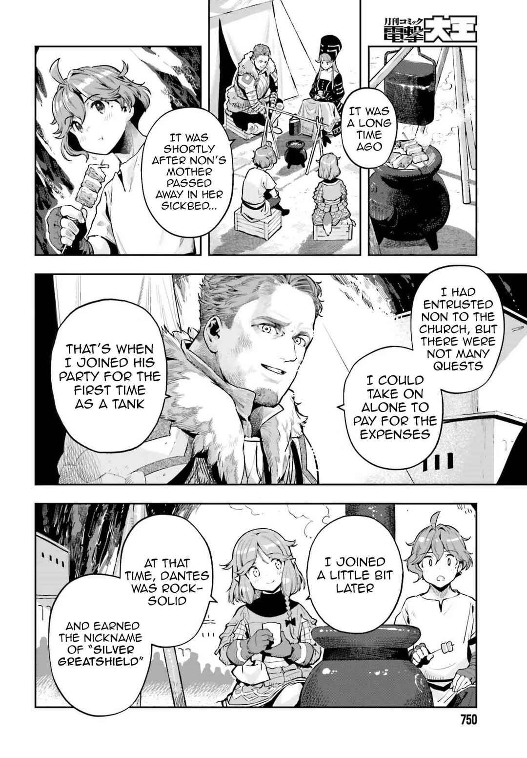 Genkaigoe no Skill wa, Tenseisha ni Shika Atsukaenai - Over Limit Skill Holder Chapter 26 - Page 15