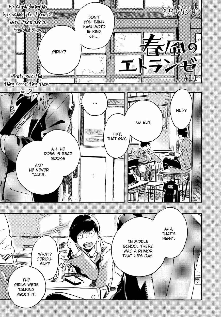 Harukaze no Étranger Chapter 11 - Page 1