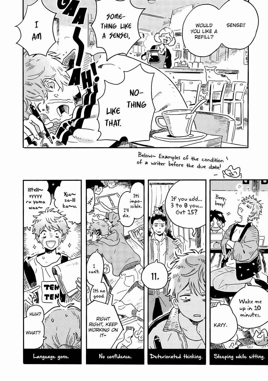 Harukaze no Étranger Chapter 11 - Page 16