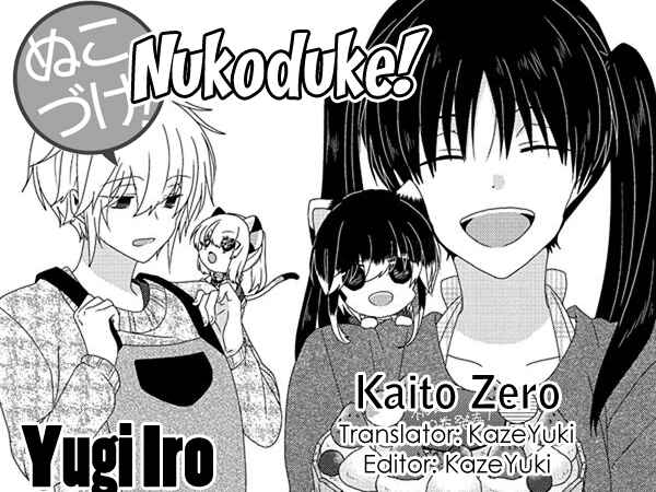 Nukozuke! Chapter 205 - Page 1