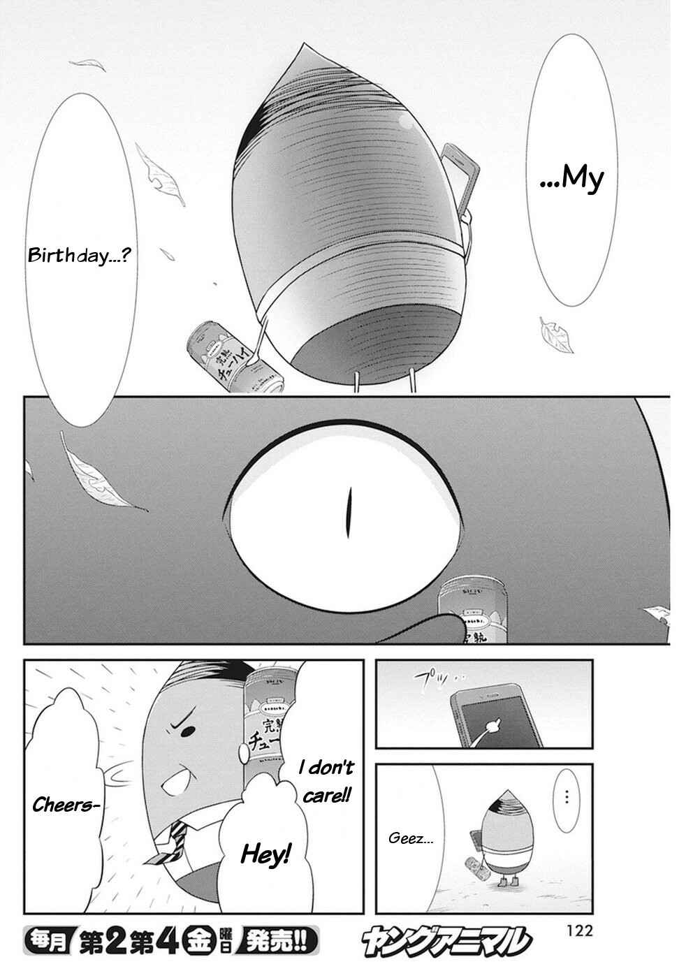 Dokunie Cooking Chapter 15 - Page 12