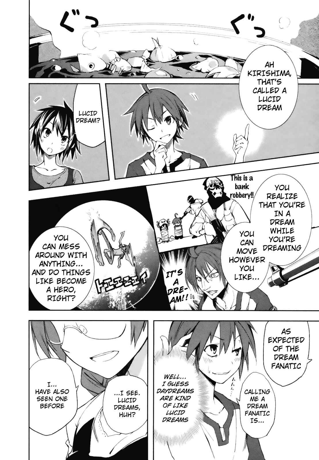 Yumekui Merry Chapter 22 - Page 20