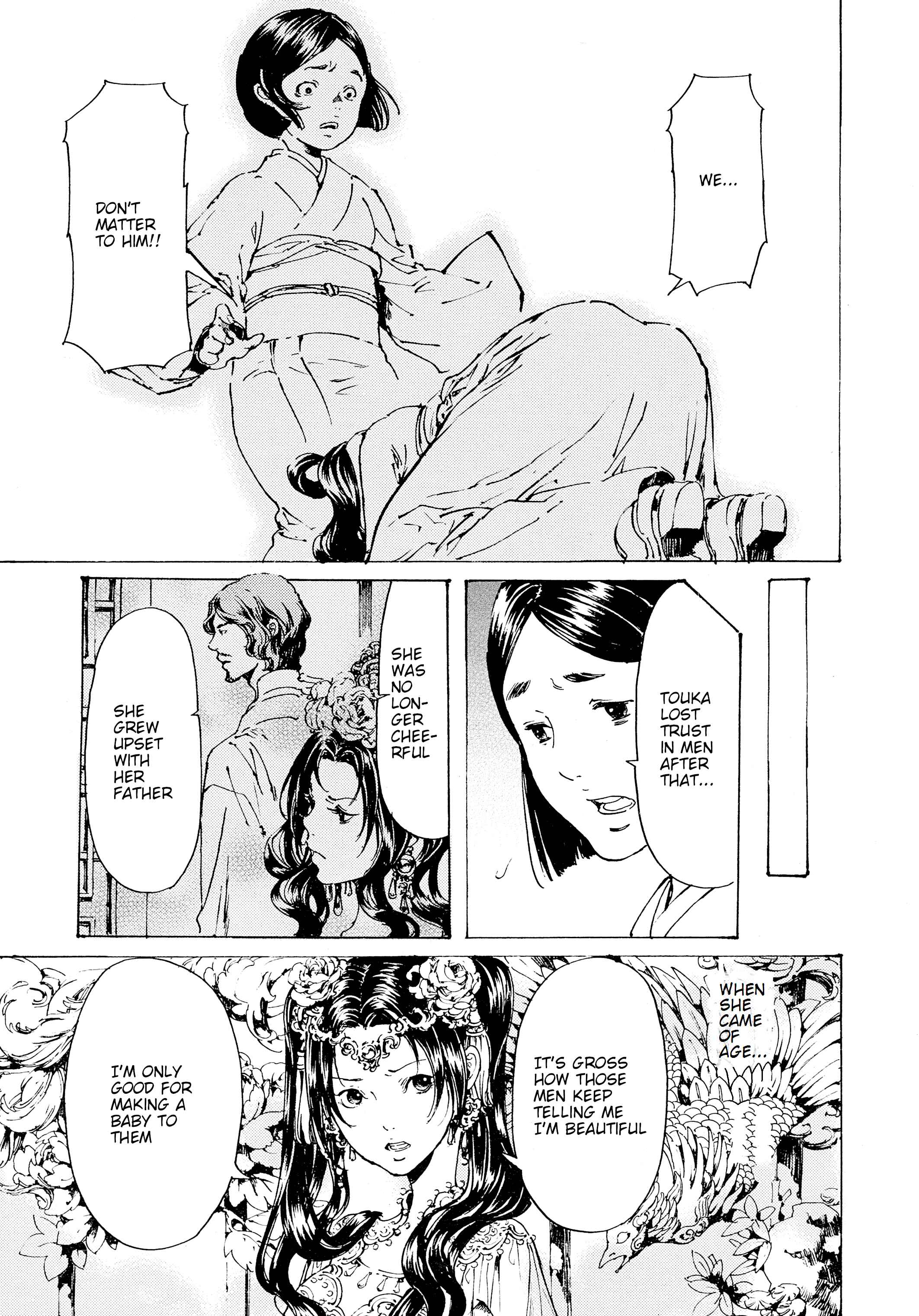 Adekan Chapter 30.5 - Page 15