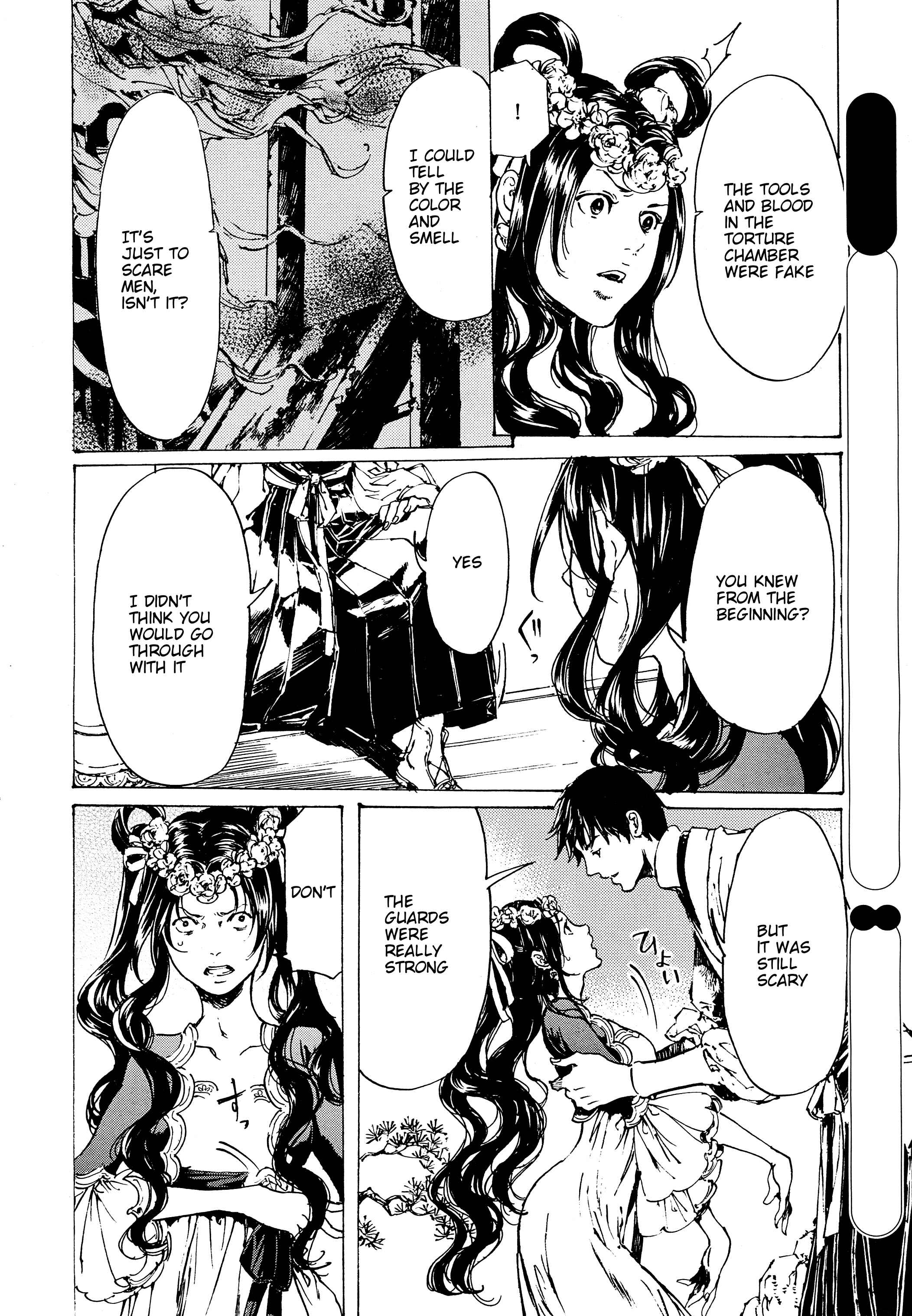 Adekan Chapter 30.5 - Page 22