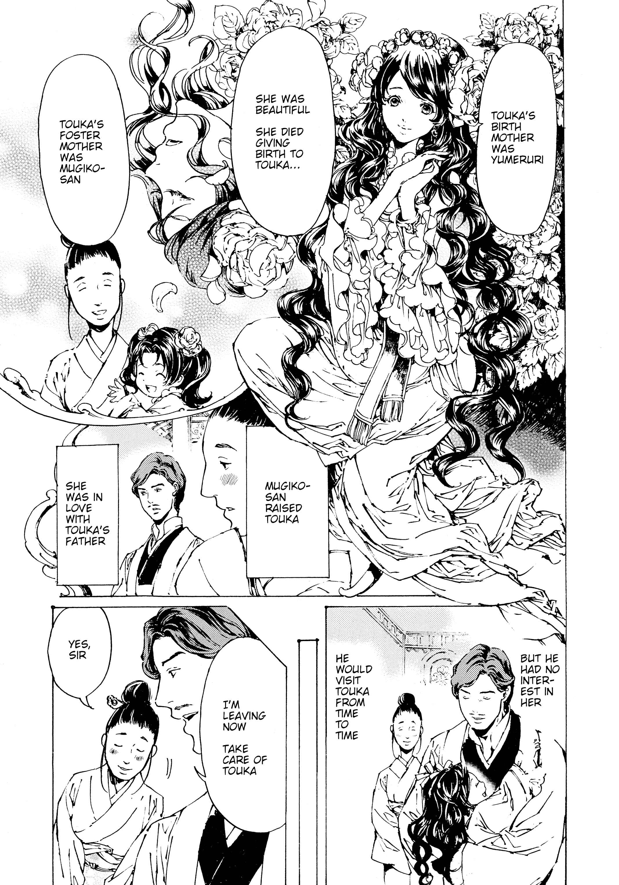 Adekan Chapter 30.5 - Page 3