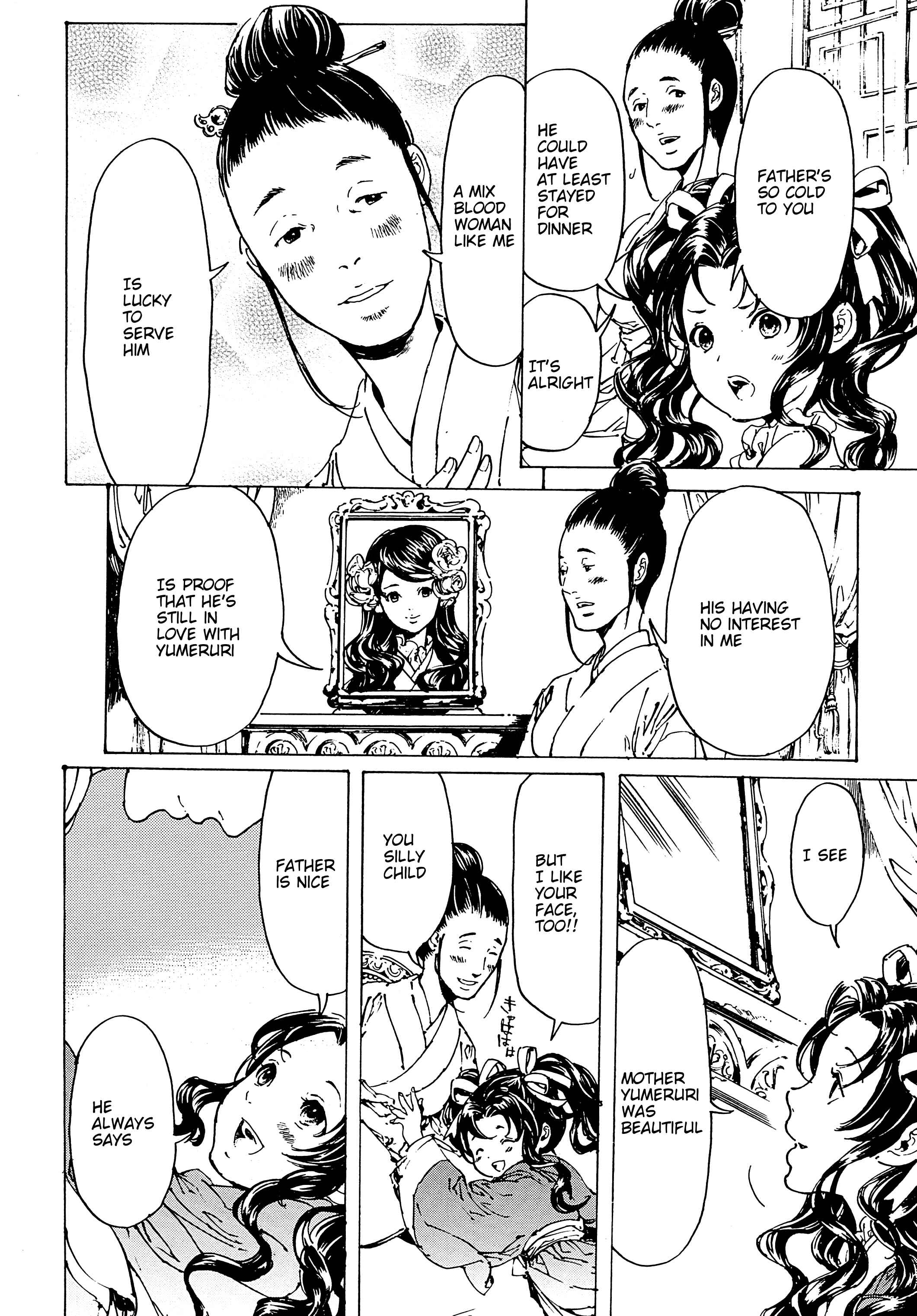 Adekan Chapter 30.5 - Page 4