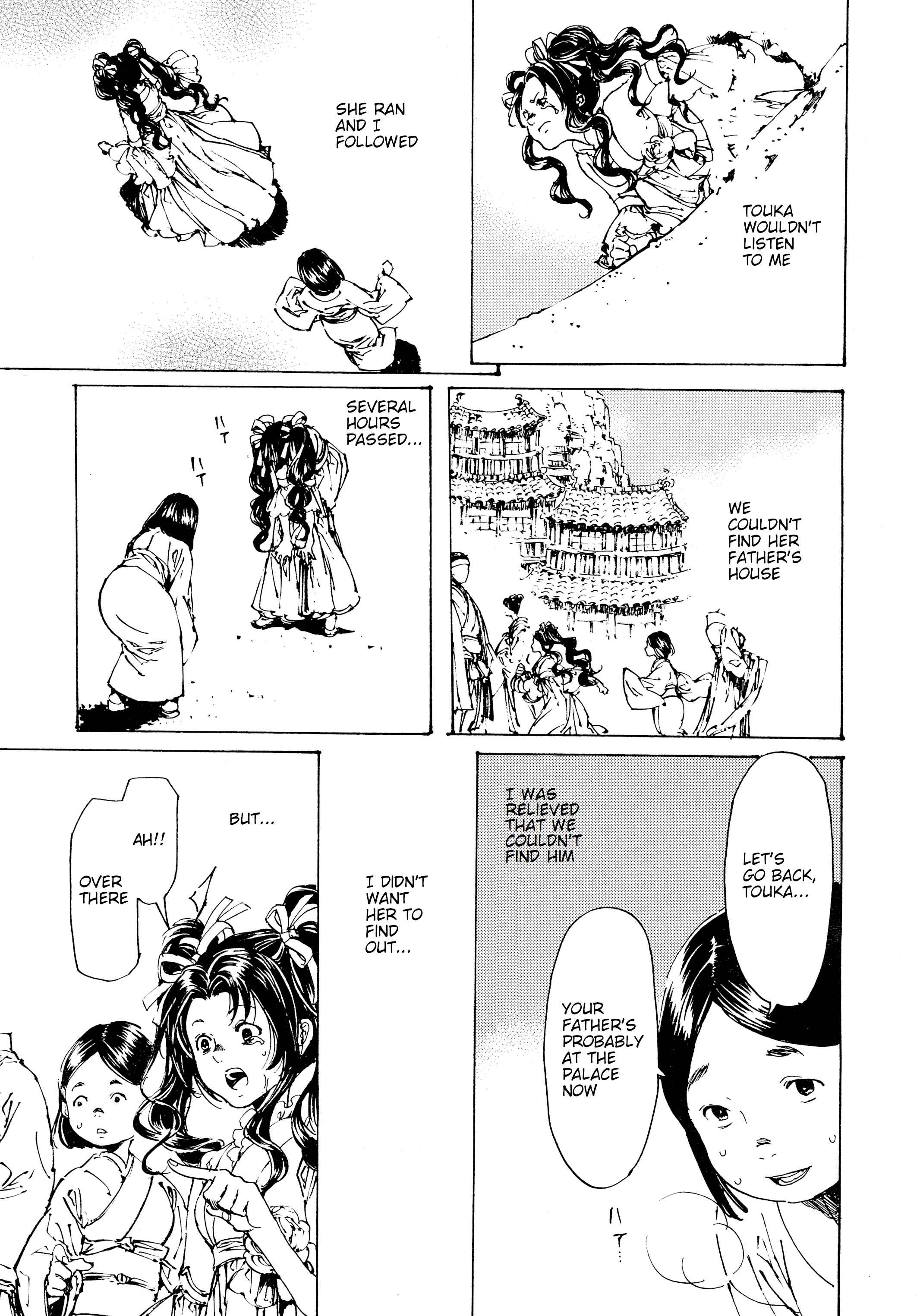 Adekan Chapter 30.5 - Page 7