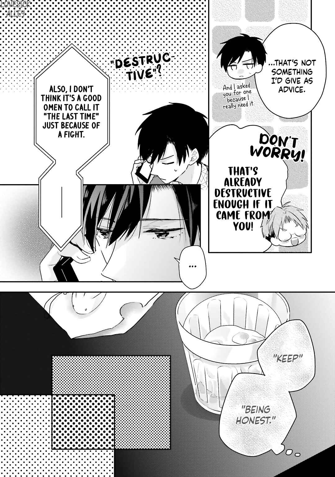 Dramatic Irony Chapter 19 - Page 16