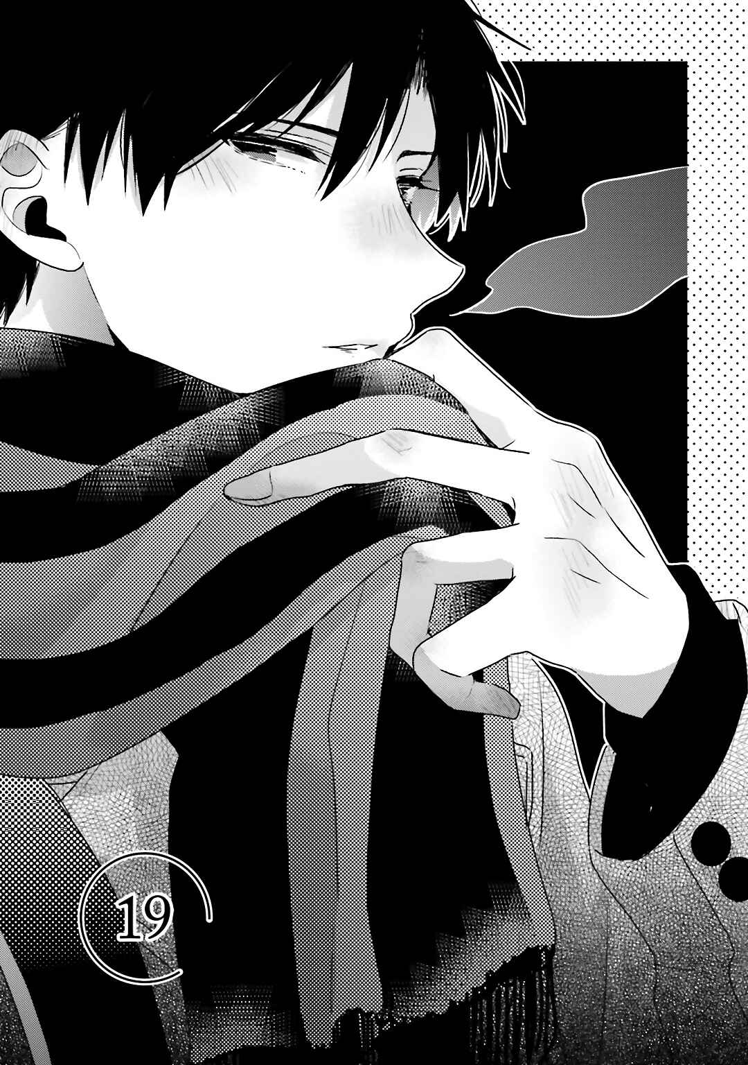 Dramatic Irony Chapter 19 - Page 2