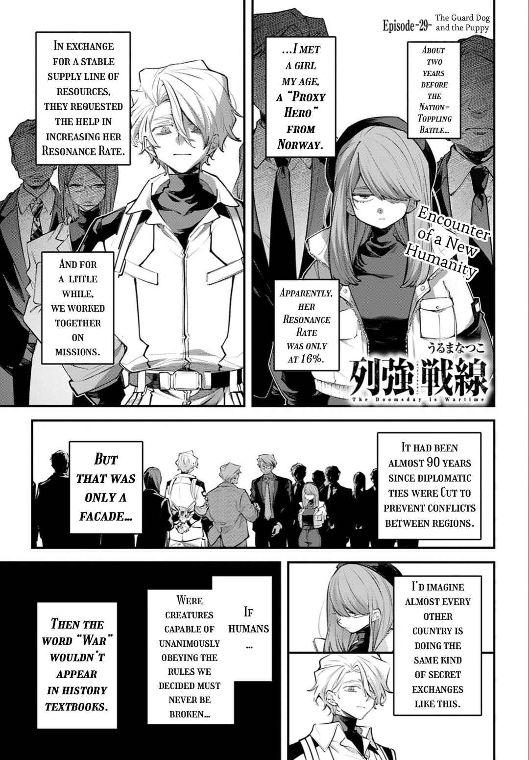 Rekkyou Sensen Chapter 29 - Page 1