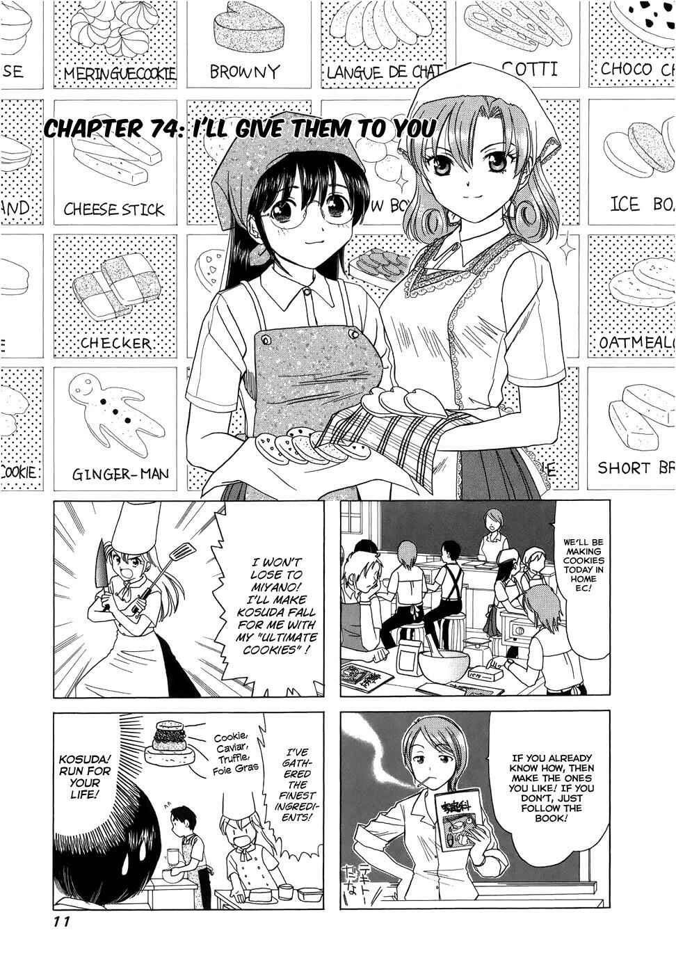 B Gata H Kei Chapter 74 - Page 1