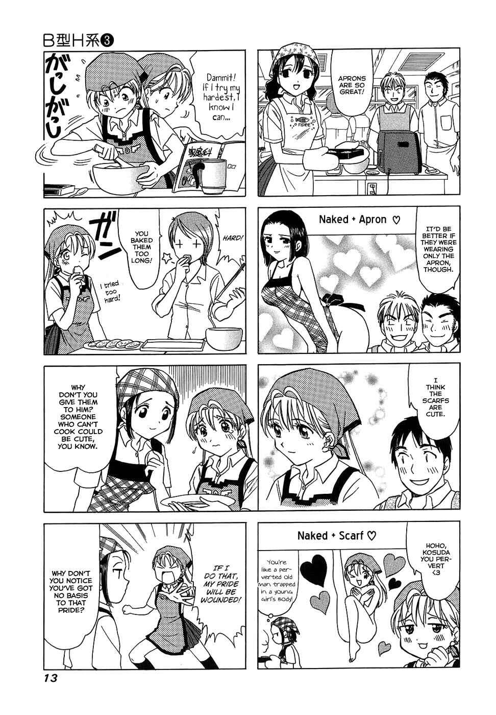 B Gata H Kei Chapter 74 - Page 3