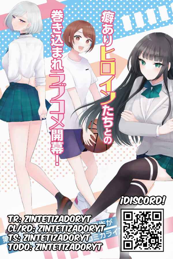 Suufungo no Mirai ga Wakaru You ni Natta kedo, Onnagokoro wa Wakaranai. Chapter 11.2 - Page 13
