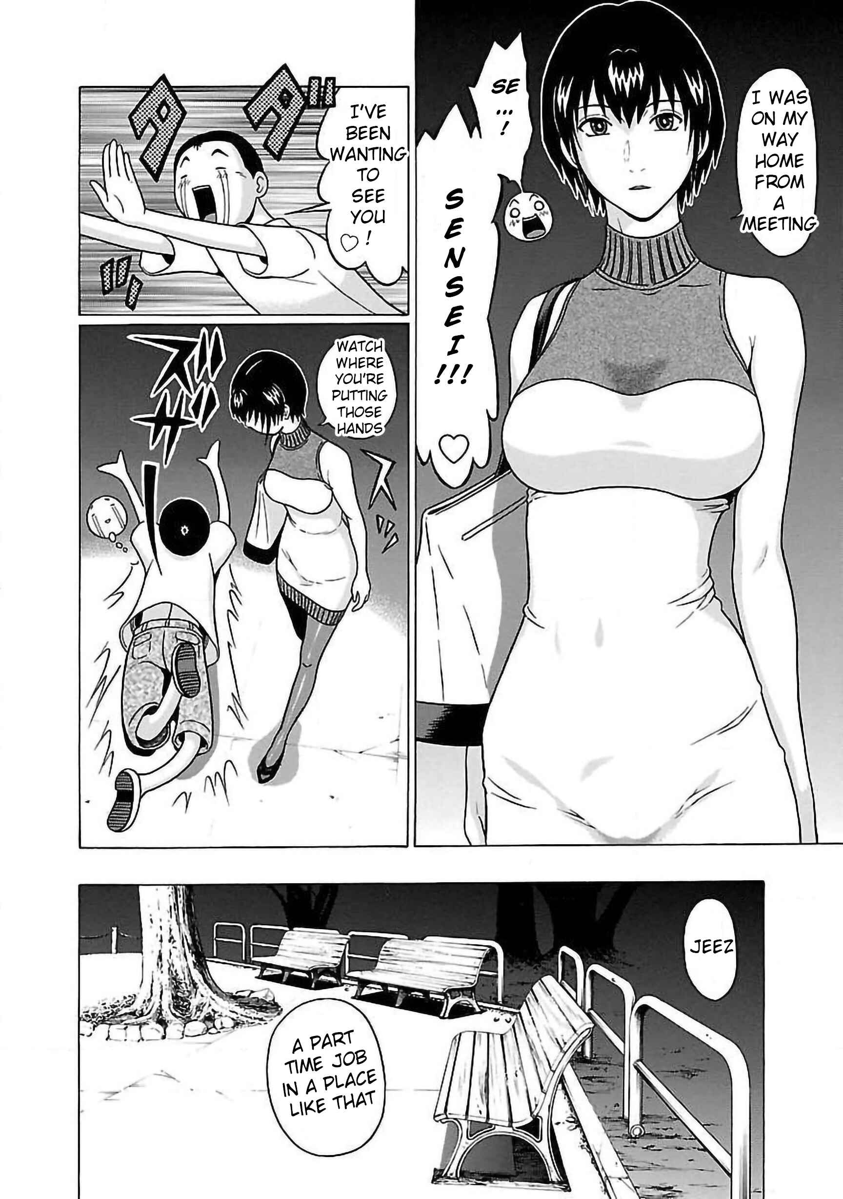 Pansuto Chapter 56 - Page 10