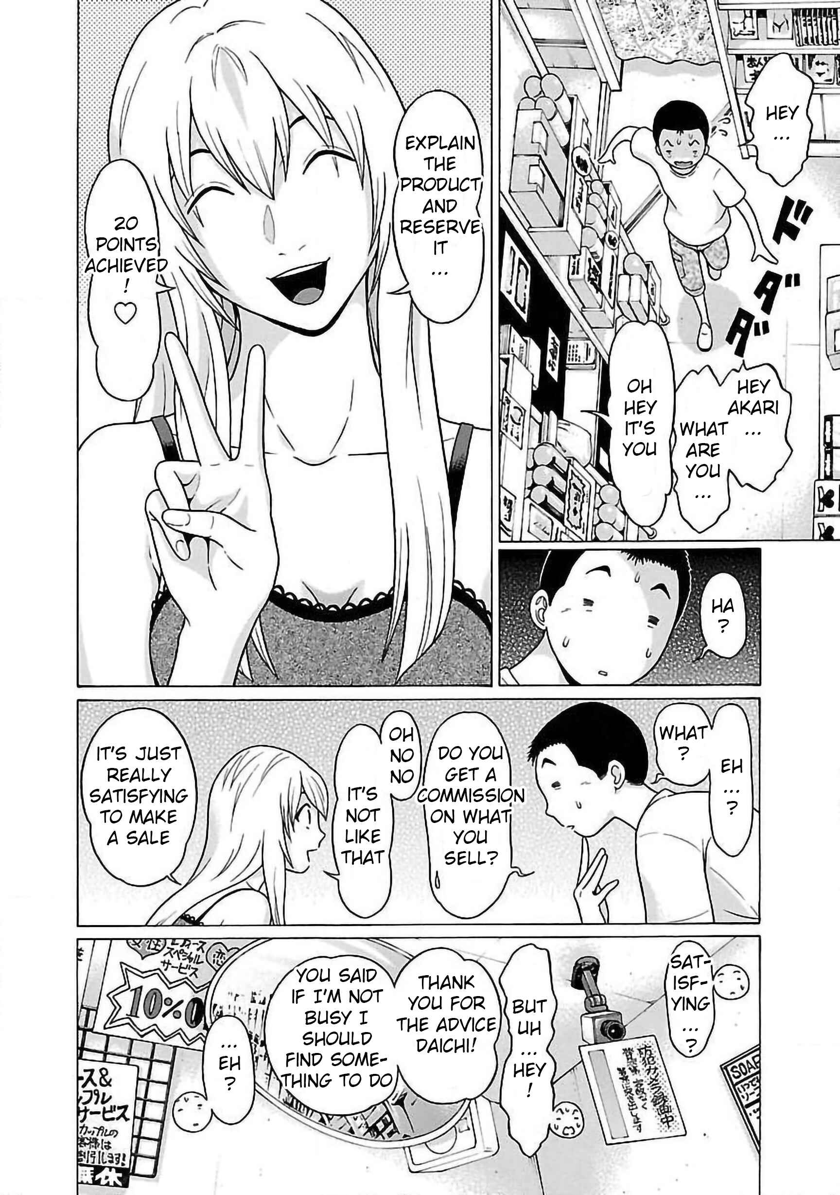 Pansuto Chapter 56 - Page 4